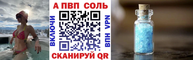 Alpha PVP VHQ  ссылка на мегу вход  Буйнакск 