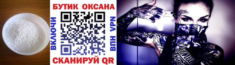 купить закладку KRAKEN ТОР БУТИРАТ жидкий экстази Буйнакск