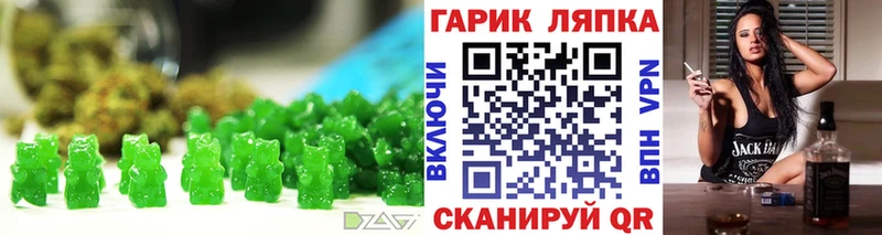 Еда ТГК марихуана Буйнакск