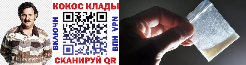 blacksprut как войти  Буйнакск  Кокаин 98% 