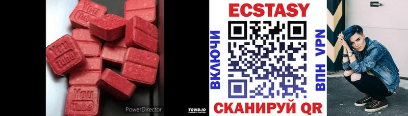 Ecstasy TESLA  Буйнакск 