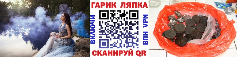 мега как войти Буйнакск Гашиш индика сатива