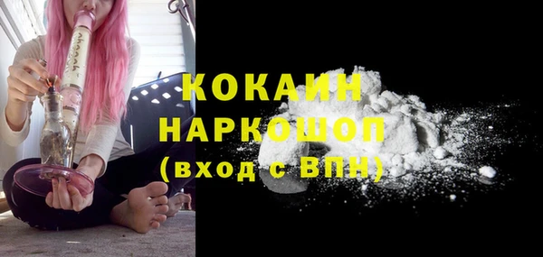 шишки Бугульма