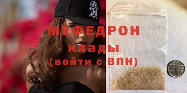 ГАЛЛЮЦИНОГЕННЫЕ ГРИБЫ Зеленодольск