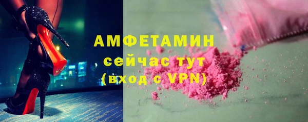 герыч Бородино