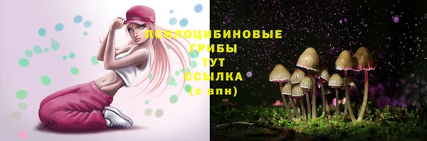 гашишное масло Бронницы