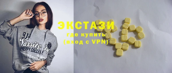 шишки Бугульма