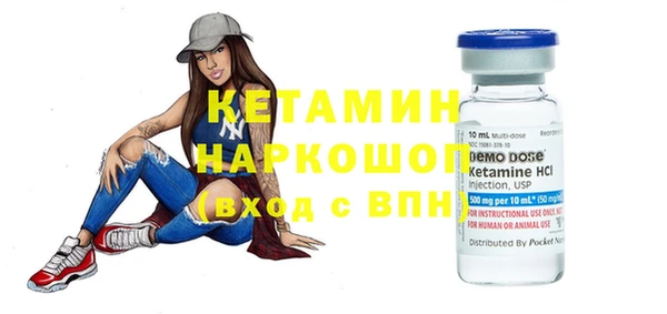 герыч Бородино