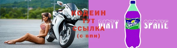 шишки Бугульма