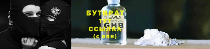 spice Богородицк