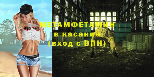 spice Богородицк