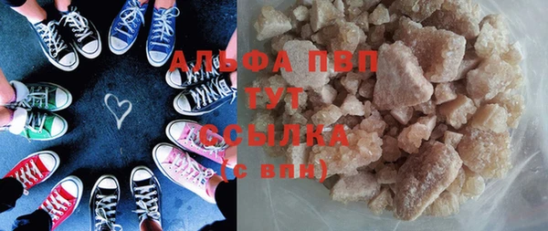 гашишное масло Бронницы