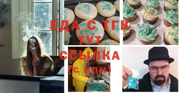 мескалин Зерноград