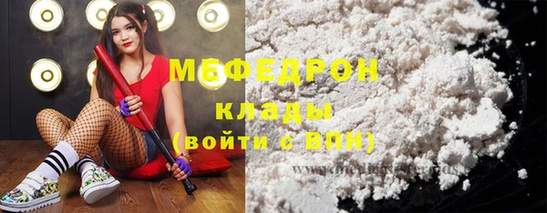 не бодяженный Богородск