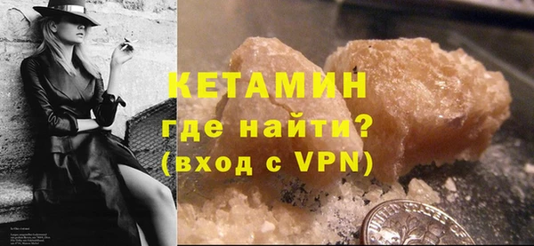 не бодяженный Богородск