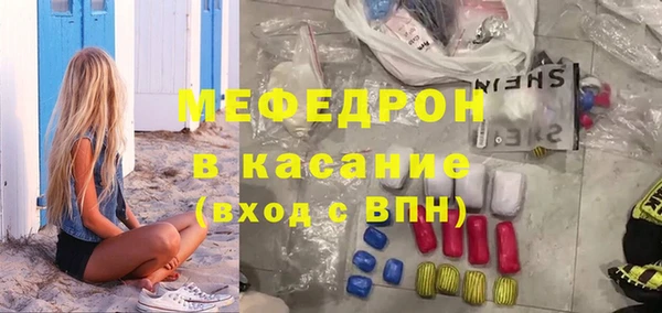 винт Беломорск