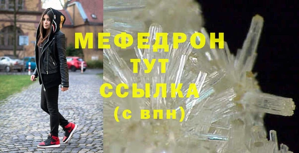 не бодяженный Богородск