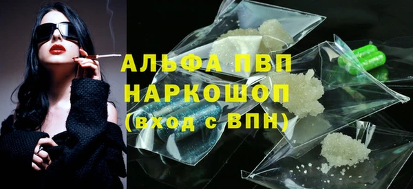 ALPHA-PVP Зеленокумск