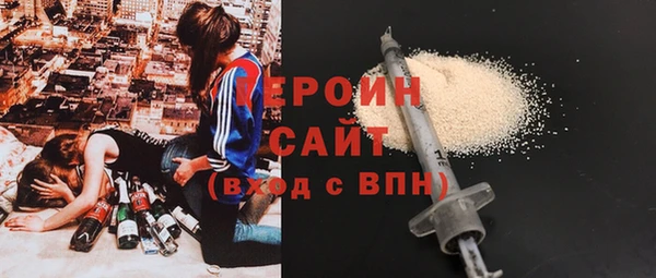 герыч Бородино