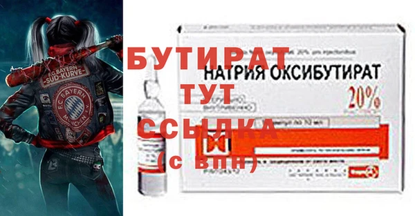 не бодяженный Богородск