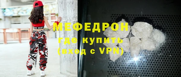 не бодяженный Богородск