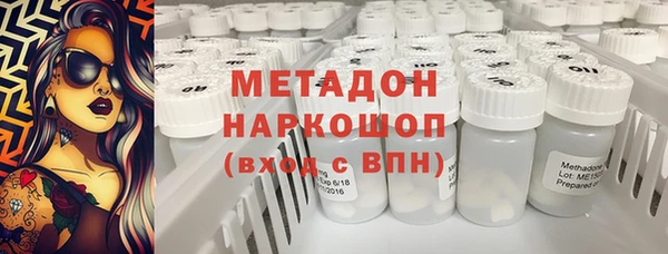 герыч Бородино