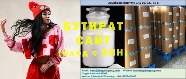 spice Богородицк