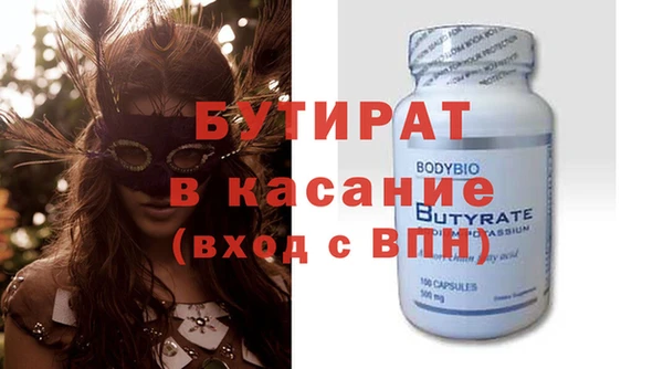 spice Богородицк