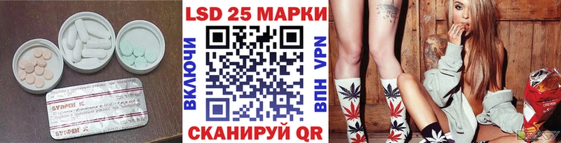 ЛСД экстази ecstasy  Буйнакск 