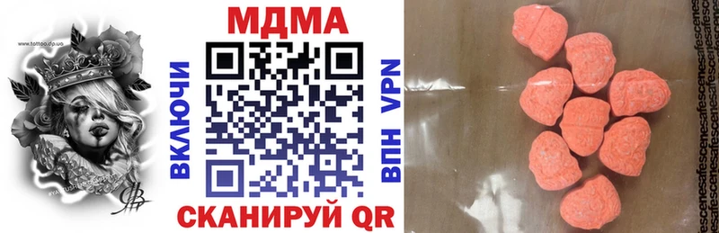 МДМА молли  наркошоп  Буйнакск 