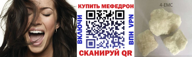 Мефедрон мяу мяу  как найти закладки  Буйнакск 