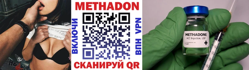 kraken как зайти  Буйнакск  МЕТАДОН VHQ  купить наркотик 