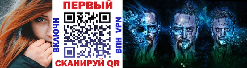 мориарти клад  Буйнакск  Метамфетамин мет 