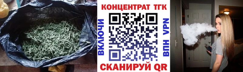 ТГК Wax  как найти закладки  Буйнакск 